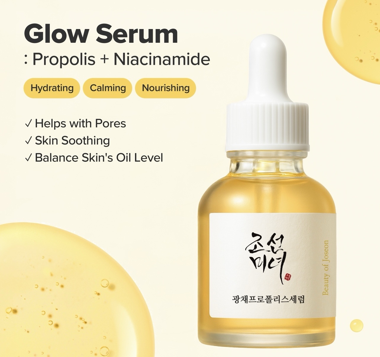 Beauty of Joseon Glow Serum: Propolis+Niacinamide 30ml Set (+10ml) - Image 4