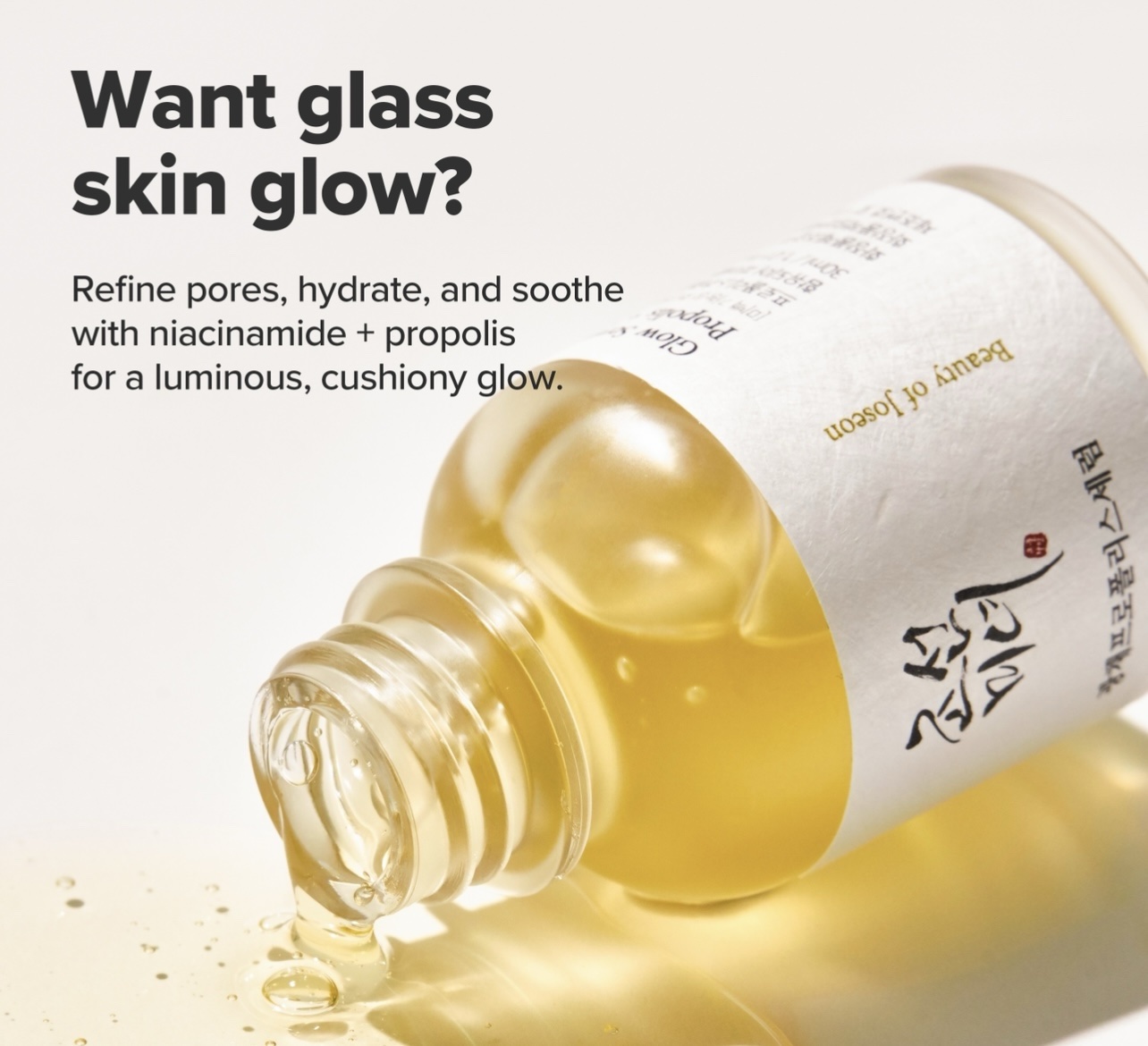Beauty of Joseon Glow Serum: Propolis+Niacinamide 30ml Set (+10ml) - Image 5